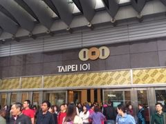 -台北101