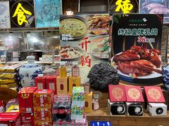 -石岐乳鸽村(南海第三分店)