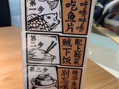 -太二酸菜鱼(沈阳万象城店)