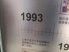 -曙康口腔·家庭全科诊疗中心
