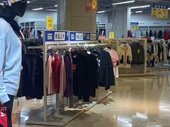 -BIGOFFS 超级折扣(仁恒伊势丹店)