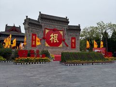 -大槐树寻根祭祖园