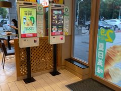 -德克士(步行街店)