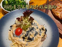-森Some Fusion(荔湾店)