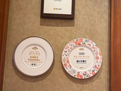 -香宫中餐厅·大连香格里拉(人民路店)