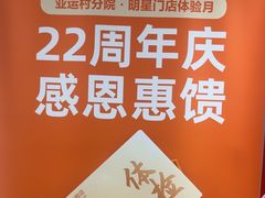 -慈铭体检(亚运村分院)
