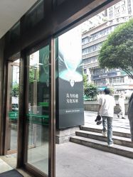 -重庆军科整形美容医院