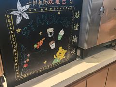 -星巴克(成都天府机场2店)