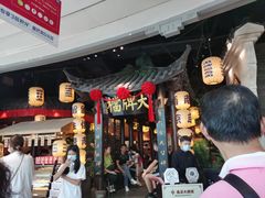 -南京大牌档(香港广场店)