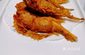 Crispy Fried Mandarin Fish