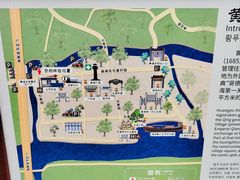 -黄埔古港