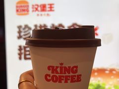 -汉堡王(大连柏威年餐厅店)