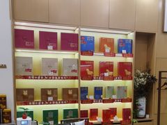 -八马茶业(星海胜利路旗舰店)