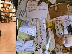 -邊城書店