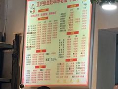 -正兴张血旺