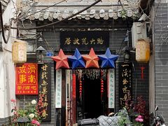 -百花洲