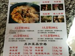 -蘑统田下·野生菌火锅