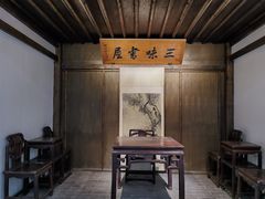 -北京鲁迅博物馆(北京新文化运动纪念馆鲁博馆区)