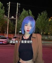 -藤野造型烫发染发