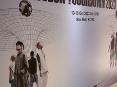 -九龙湾国际展贸中心STAR HALL汇星