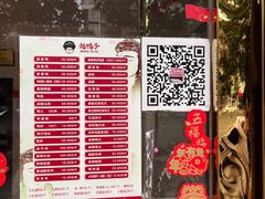 -赵鸭子甜皮鸭·非物质文化遗产(蟠龙路分店)