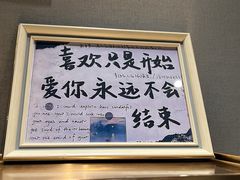 -海底捞火锅(奥森店)