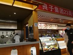 -汤泉良子(金源店)