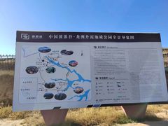 -波浪谷