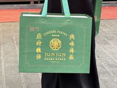 -清真军军绿豆糕(回坊总店)