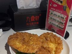 -九鼎轩脆毛肚火锅(南京东路店)