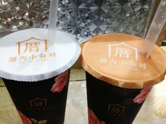 -厝内小眷村(天河南一路店)