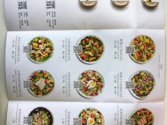 菜单-SHUBO蔬小盒(三里屯店)