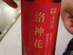 -西关味(东明路店)