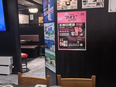 -九州酒场ひこぞう(2号店)