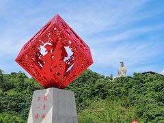 -东莞观音山旅游风景区