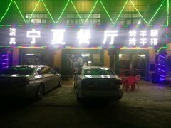 -逸廊大堂吧(三亚海棠湾万丽度假酒店)