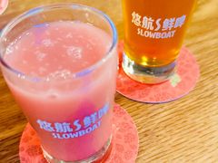 -悠航SLOWBOAT(三里屯店)