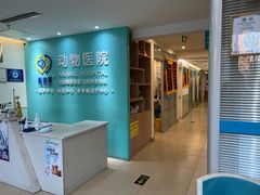 -美迦爱-牙专科·兔科·骨科诊疗中心(北苑店)