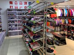 -探路者工厂店(宏福科技园店)