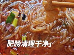 -白家高记肥肠粉(总店)