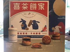 -喜茶(佛山顺德容桂天佑城店)