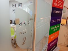 -语朵教育·日韩德法留学(曹杨校区)