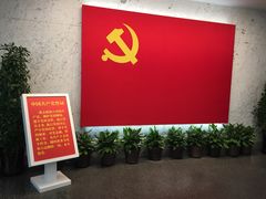 -中共一大纪念馆