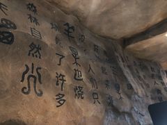 -很久以前羊肉串(簋街店)