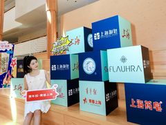 -上海交通大学(闵行校区)