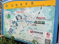 -秦皇岛野生动物园