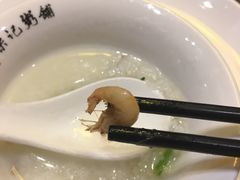 -梁记粥铺(开元地中海店)