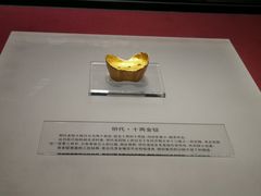 -沈阳金融博物馆