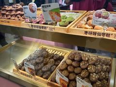 -枣呀呀仙枣糕(深圳前海壹方城店)