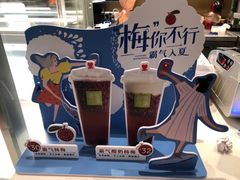 -奈雪的茶(星河城店)